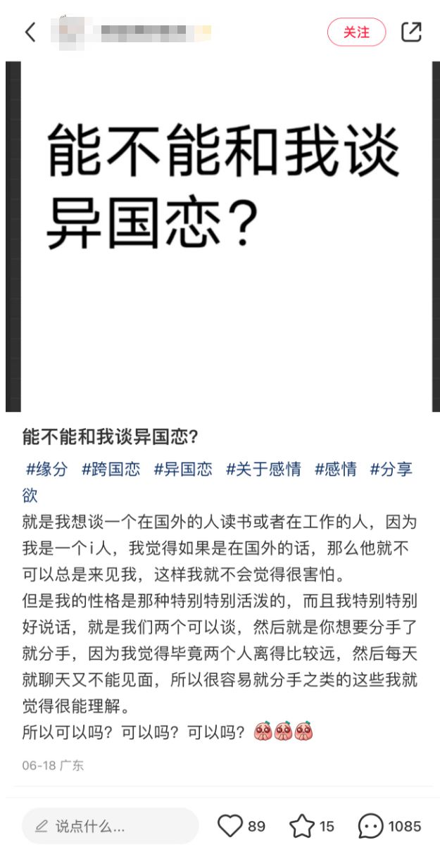 相亲鄙视链底端的留学生逆袭了？现必赢在流行专门找留学生谈跨国恋？(图4)
