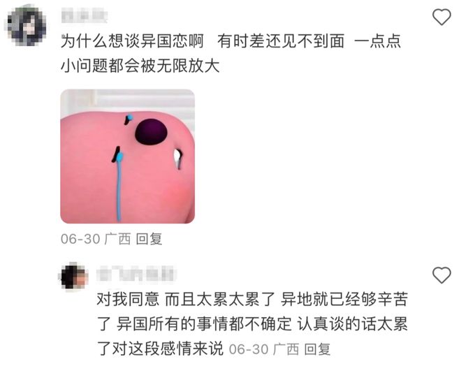 相亲鄙视链底端的留学生逆袭了？现必赢在流行专门找留学生谈跨国恋？(图7)