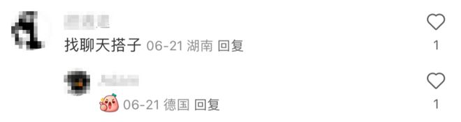 相亲鄙视链底端的留学生逆袭了？现必赢在流行专门找留学生谈跨国恋？(图5)