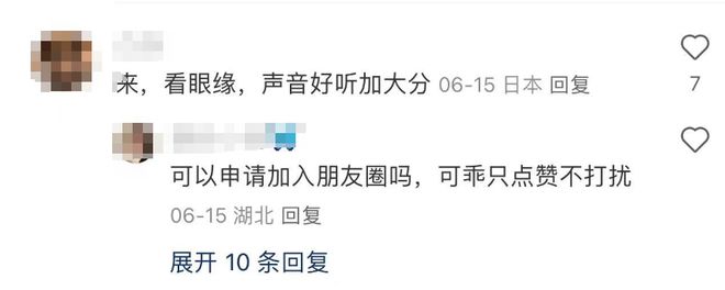 相亲鄙视链底端的留学生逆袭了？现必赢在流行专门找留学生谈跨国恋？(图6)