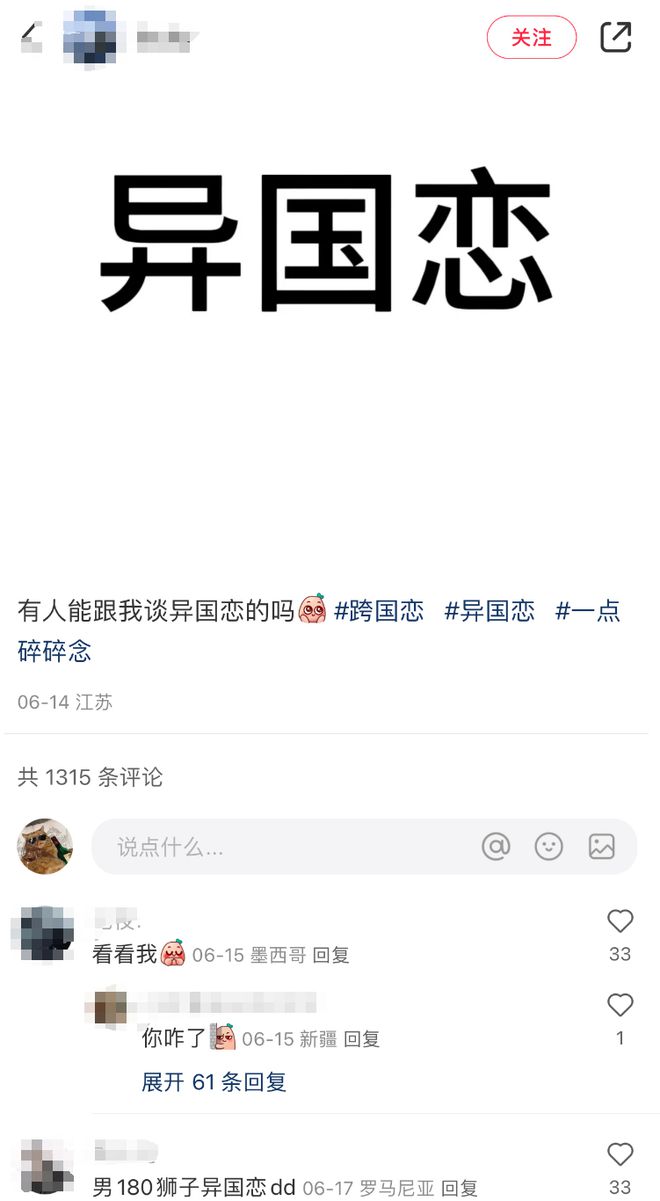 相亲鄙视链底端的留学生逆袭了？现必赢在流行专门找留学生谈跨国恋？(图2)