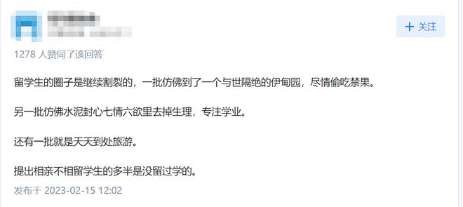 相亲鄙视链底端的留学生逆袭了？现必赢在流行专门找留学生谈跨国恋？(图13)