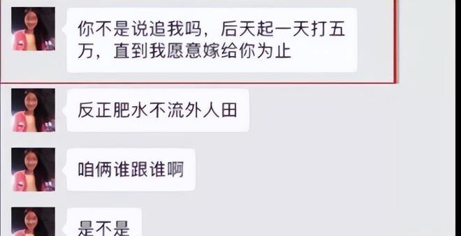 必赢2024年北京交大女硕士翟欣欣被逮捕网友直呼：简直大快人心(图3)