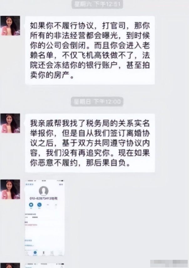 必赢2024年北京交大女硕士翟欣欣被逮捕网友直呼：简直大快人心(图7)