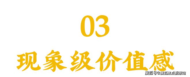 华润中环置地中心润府首页网站2024年最新价格户型-生活配套-地址(图16)