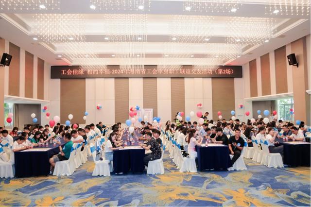第二场“工会佳缘”单身职工联谊交友活动现场超“燃”气氛超甜！(图3)