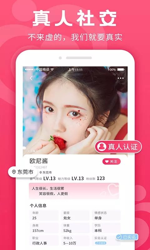 夜客交友2024(图1)
