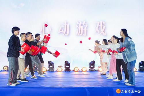 必赢国际工会佳缘相约三亚三亚这场主题交友招募正式开启(图1)