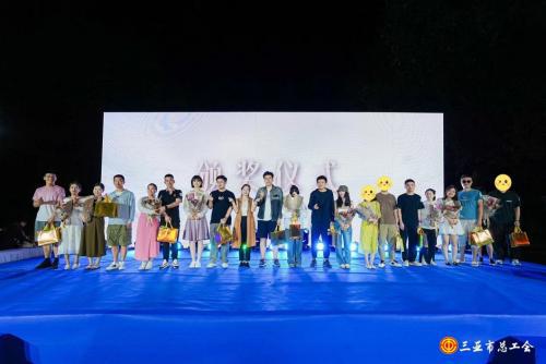必赢国际工会佳缘相约三亚三亚这场主题交友招募正式开启(图2)