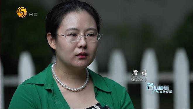“渐冻人”蔡磊：与妻子相亲两个月后结婚住进ICU妻子暴瘦十斤必赢(图3)