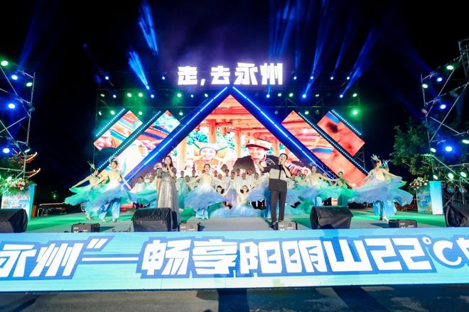2024年湖南“超级芒果”高校音乐季暨第四届阳明山帐篷露营嘉年华将于7月19日开幕(图4)