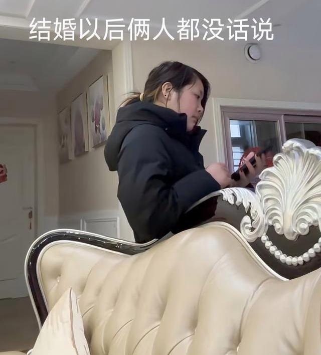 河南：男子和相亲对象闪婚婚后发现两人没话讲只能各自玩手机(图2)
