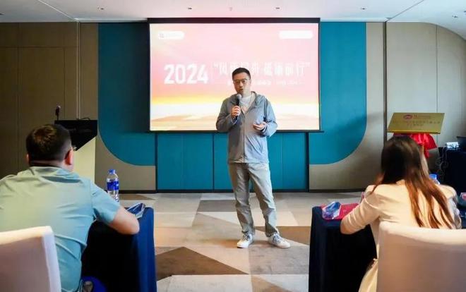 风雨同舟·砥砺前行——百合佳缘集团2024年全国联营峰会圆满落幕(图1)