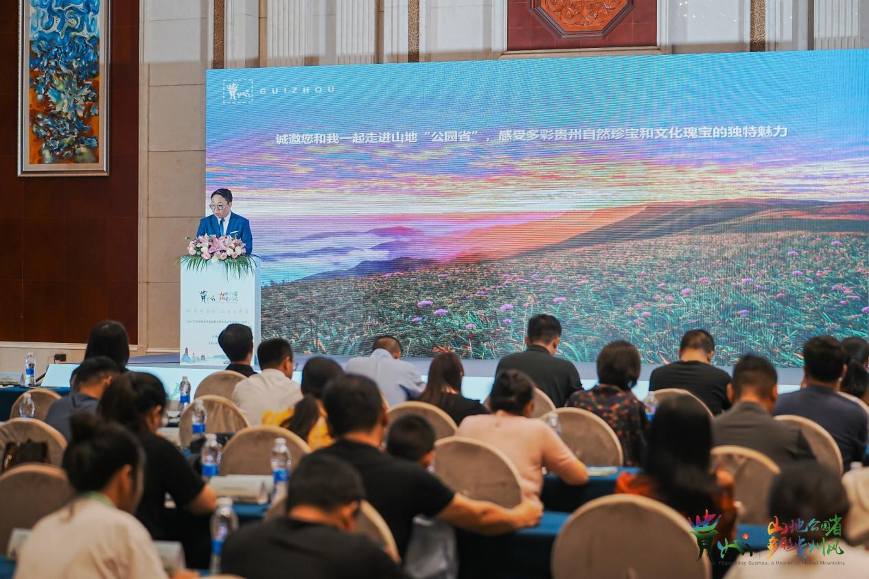 2024多彩贵州夏季旅游推介暨文旅企业对接会（南昌站）举行(图2)