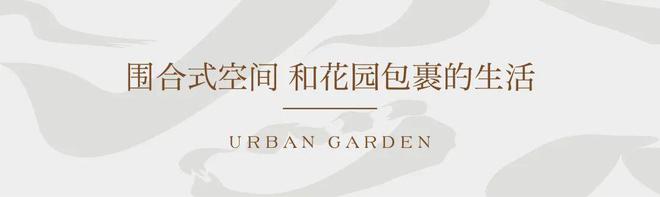 绿城·凤咏朝阳2024网站-凤咏朝阳楼盘详情-杭州房天下(图4)