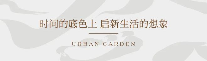 绿城·凤咏朝阳2024网站-凤咏朝阳楼盘详情-杭州房天下(图1)