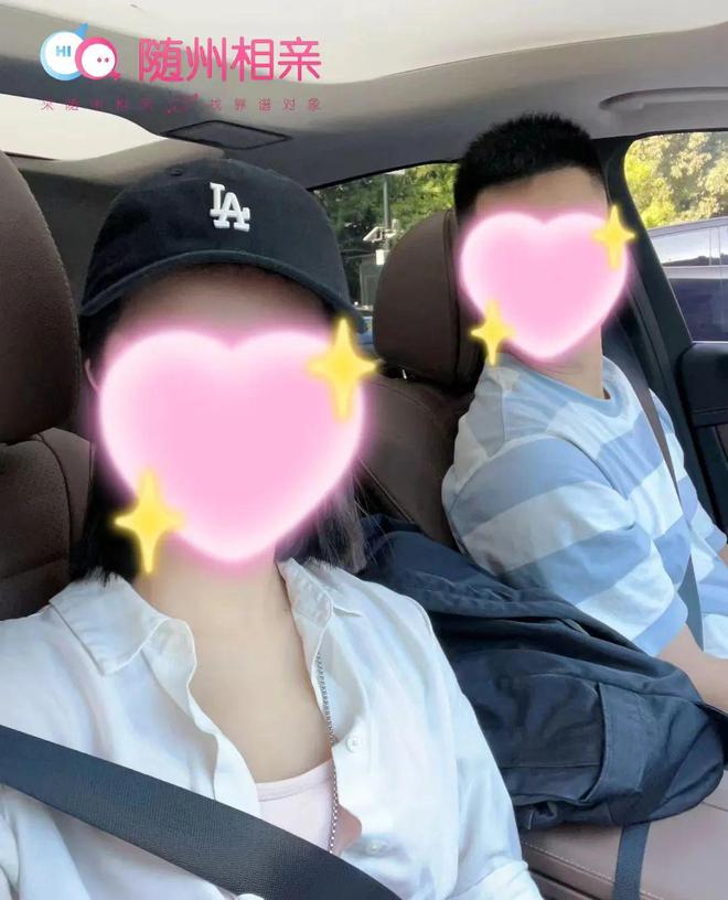 必赢国际随州相亲·脱单合集（第四期）(图4)