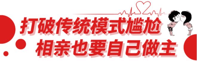【巫溪相亲网】团团恋爱帮·户外探险单身趴圆满成功(图5)