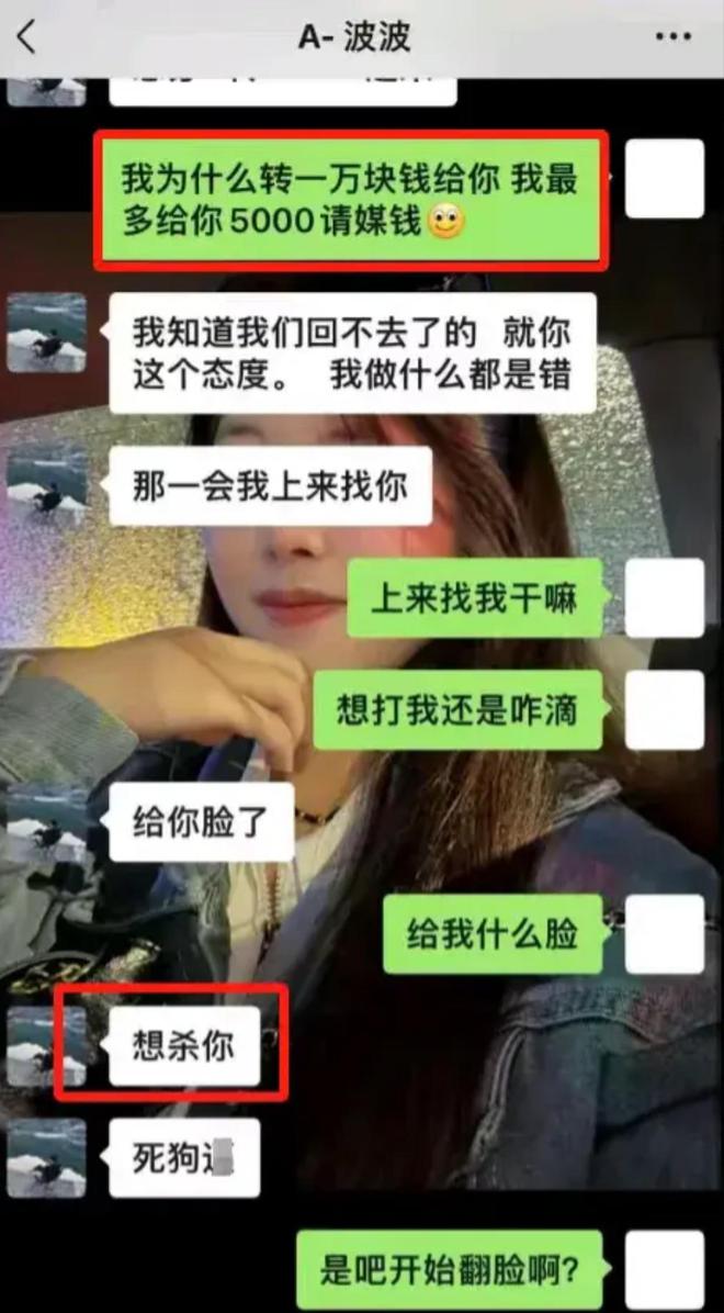 贵州花季少女因为一次相亲引发的血案(图4)