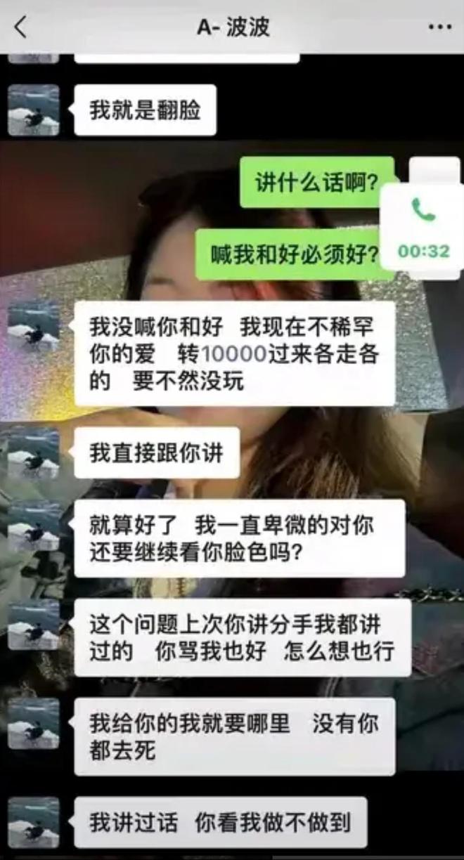 贵州花季少女因为一次相亲引发的血案(图3)