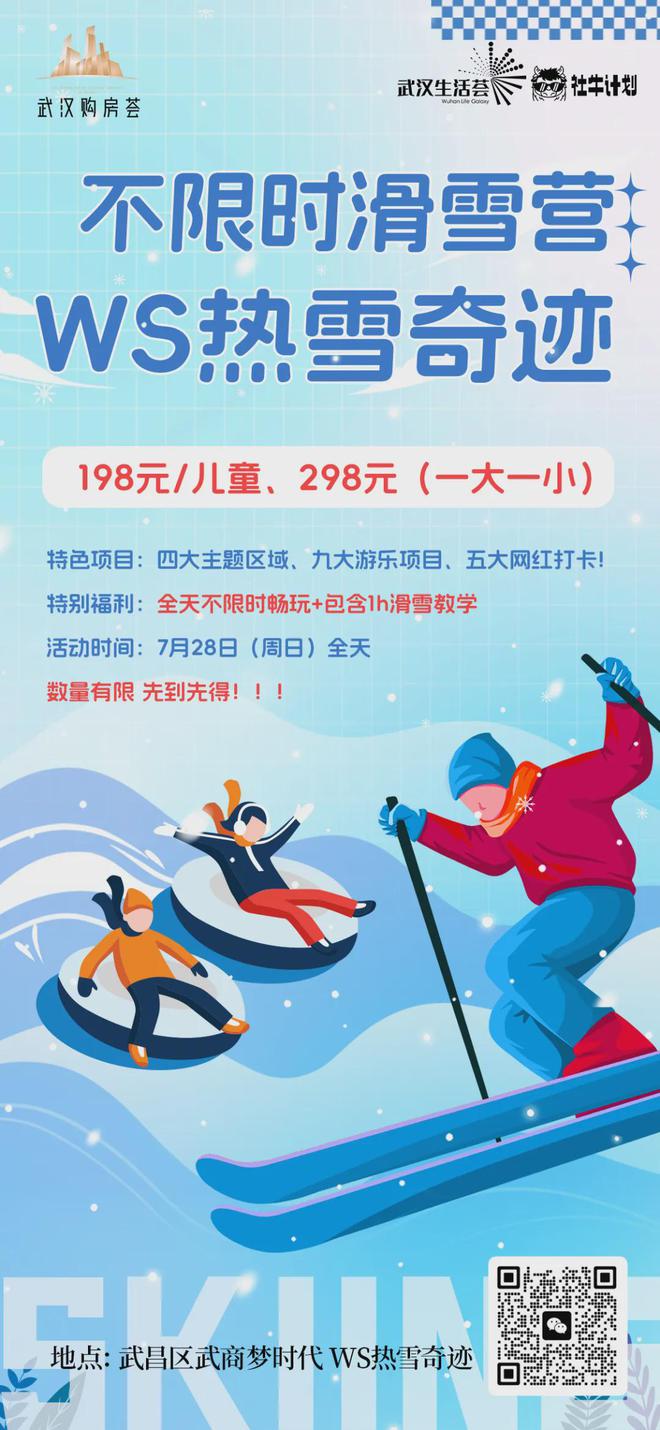 必赢国际创业沙龙、相亲交友、亲子研学、青春骑行、竞技足球、梦想魔术…本周海量活动等你来！(图4)