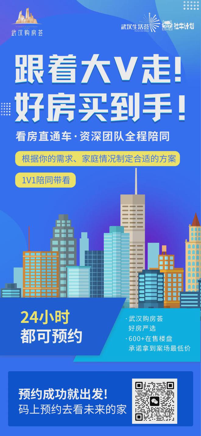 必赢国际创业沙龙、相亲交友、亲子研学、青春骑行、竞技足球、梦想魔术…本周海量活动等你来！(图5)