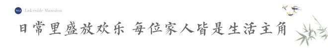 蓝城春风湖滨(苏州吴江)网站2024年最新效果图-房价-容积率(图3)