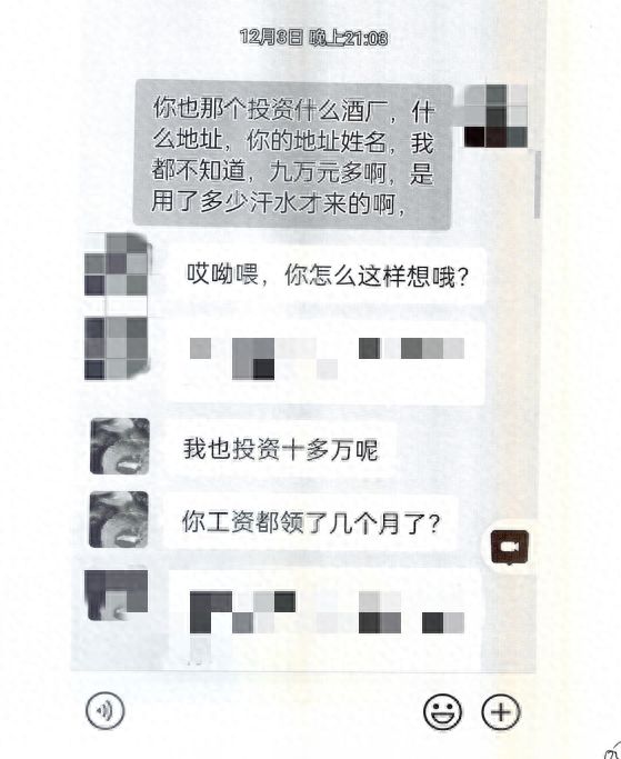 渝中一男子找人“搭伴过日子”结果被骗了11万(图1)
