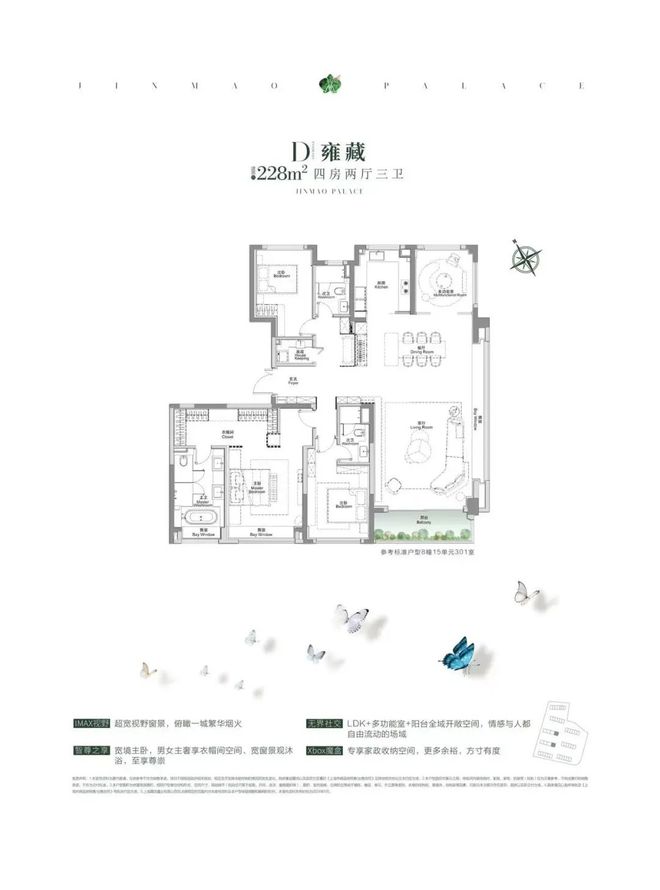 必赢中环金茂府(宝山中环金茂府)网站2024楼盘最新周边商业配套(图12)