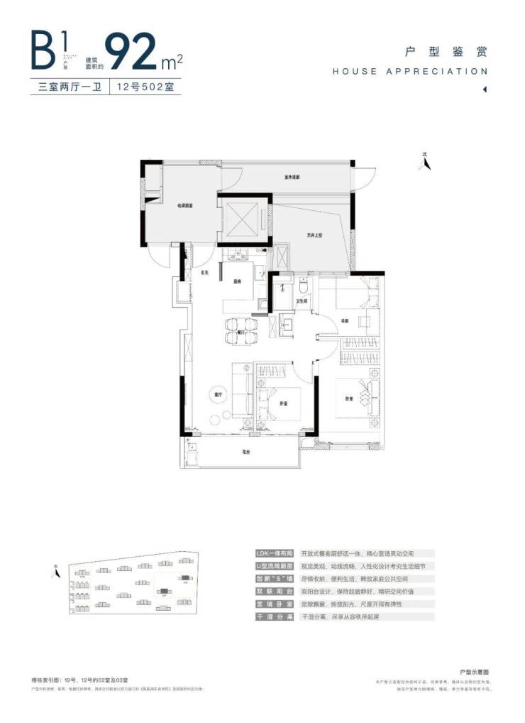 四季都会(2024年四季都会青藤里)首页网站-青藤里楼盘详情-户型配套(图10)