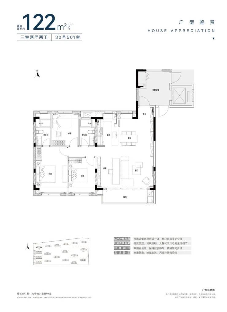 四季都会(2024年四季都会青藤里)首页网站-青藤里楼盘详情-户型配套(图12)