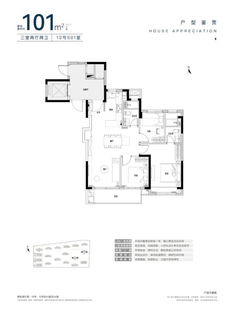 四季都会(2024年四季都会青藤里)首页网站-青藤里楼盘详情-户型配套(图11)