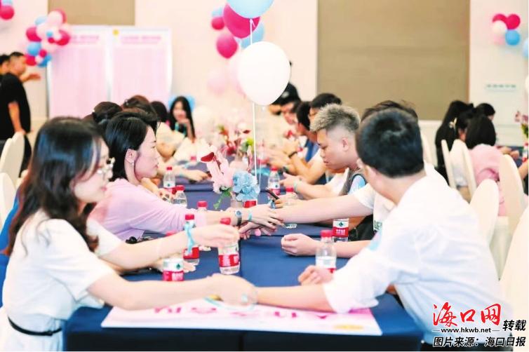 “工会佳缘”单身职工联谊交友活Bwin必赢动在海口举办(图1)