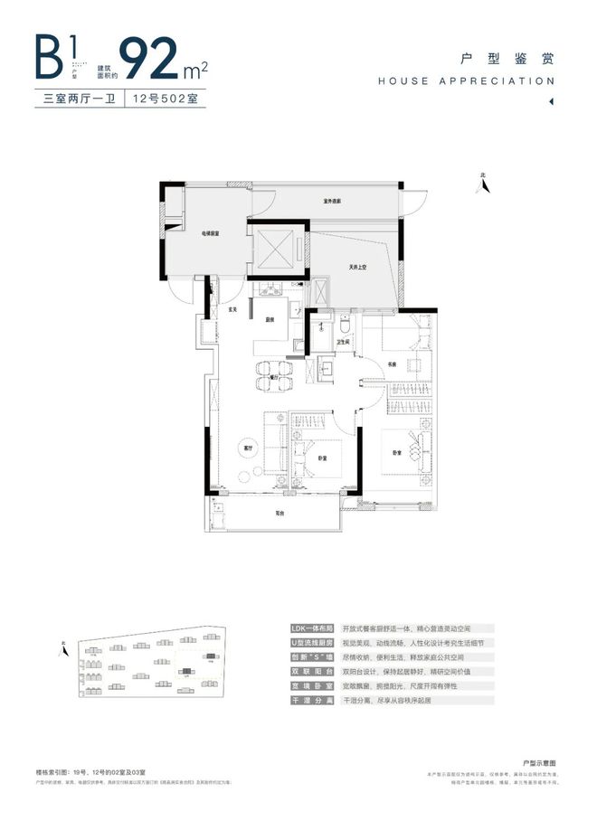 四季都会·青藤里2024网站发布·四季都会·青藤里楼盘详情(图9)