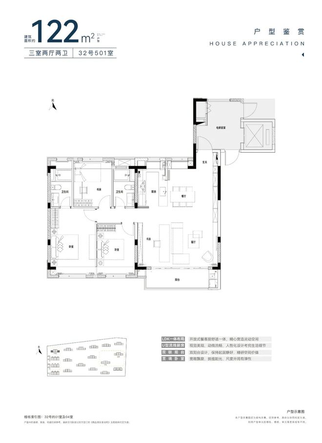 四季都会·青藤里2024网站发布·四季都会·青藤里楼盘详情(图11)