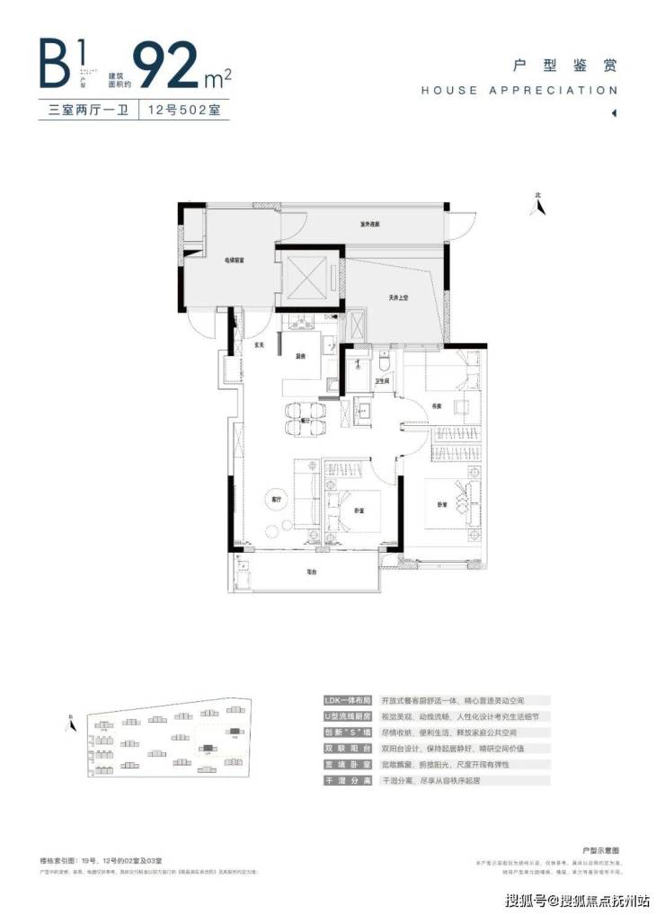 四季都会青藤里(上海)首页网站-四季都会青藤里2024年最新户型配套房价必赢国际(图8)
