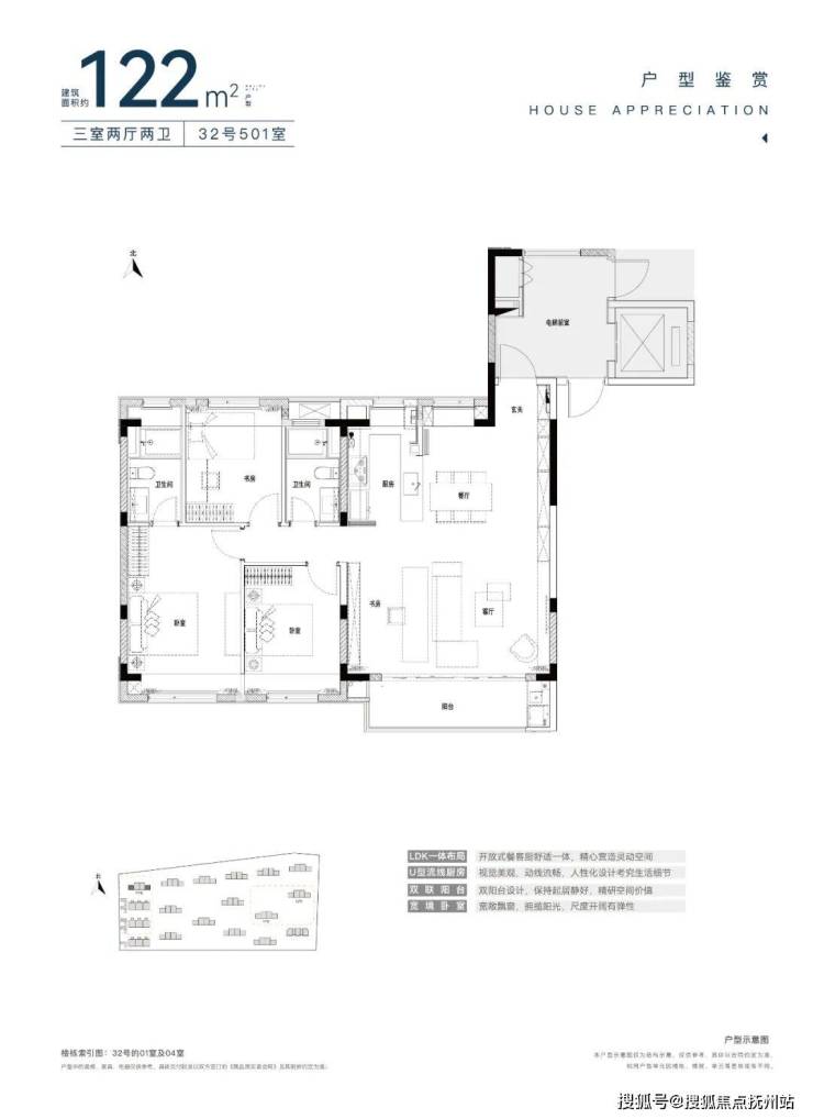 四季都会青藤里(上海)首页网站-四季都会青藤里2024年最新户型配套房价必赢国际(图10)