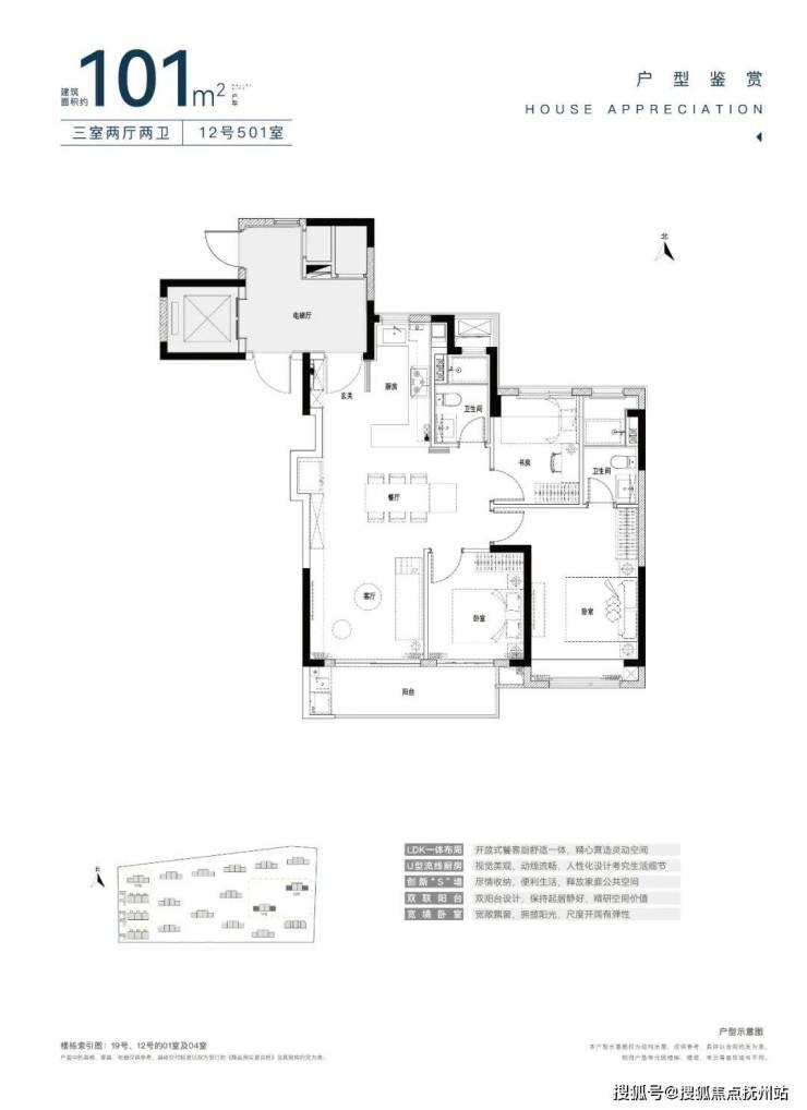四季都会青藤里(上海)首页网站-四季都会青藤里2024年最新户型配套房价必赢国际(图9)