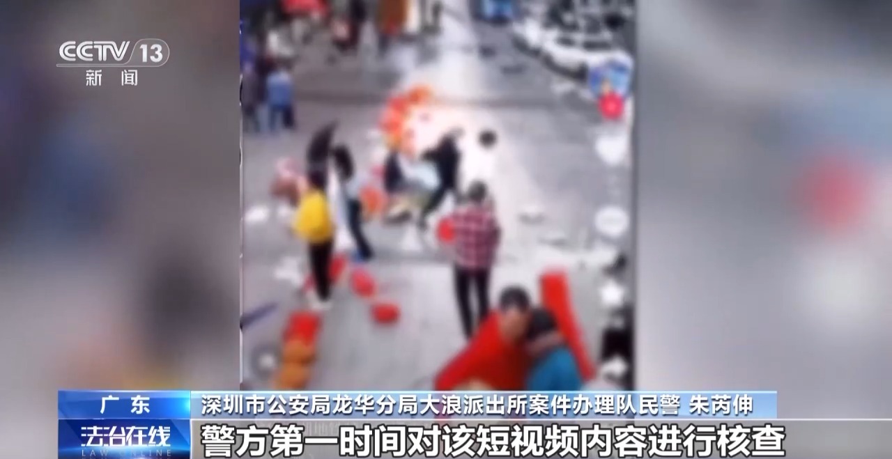 相亲被坑、地铁事故？这些虚假你别信必赢国际！(图5)