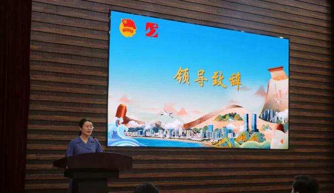 【青年发展友好型城区】“扬帆青岛逐梦青春”2024年暑期实训营崂山专场推介会成功举办(图2)