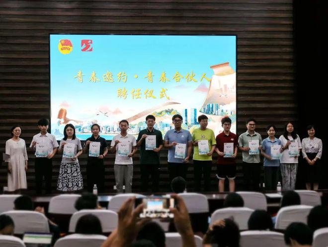 【青年发展友好型城区】“扬帆青岛逐梦青春”2024年暑期实训营崂山专场推介会成功举办(图3)