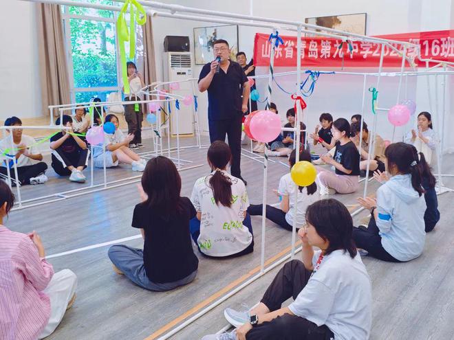 特色礼贤破冰向阳超越自我——青岛九中2024级高一16班破冰活动顺利进行(图7)