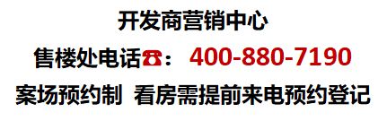 绿发浦江园(2024网站)黄浦绿发浦江园最新房价@楼盘百度百科(图1)