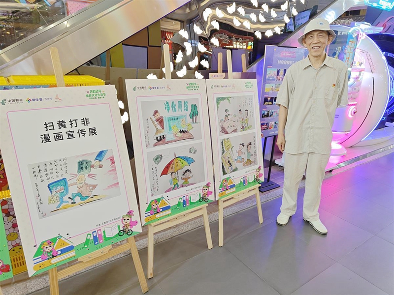Bwin必赢书香浓浓沁心脾这个夏天来2024“金岸文化生活节”共度快乐亲子时光(图3)