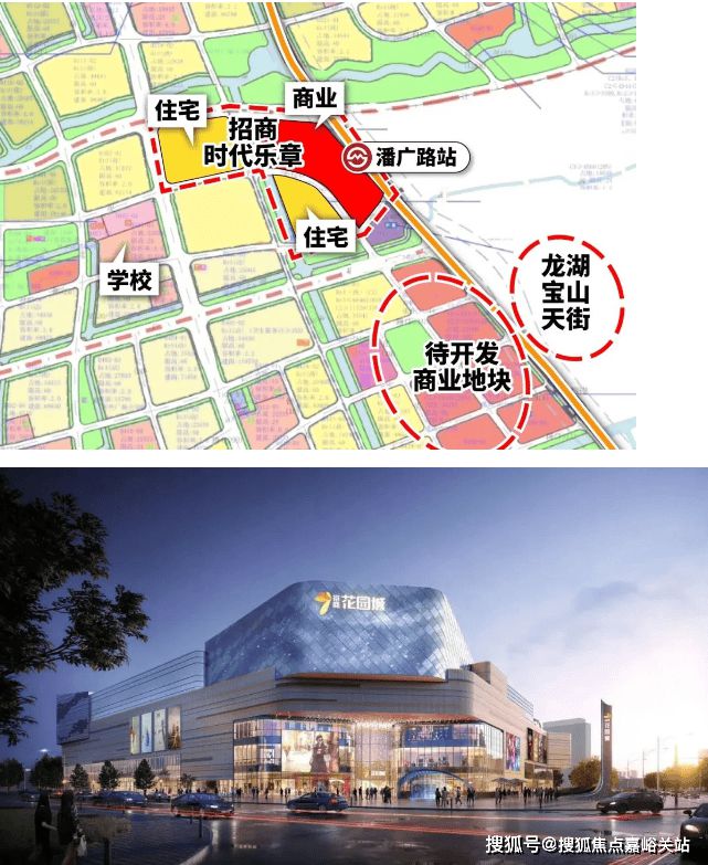 『招商时代乐章』2024网站-时代乐章楼盘详情-上海房天下(图4)