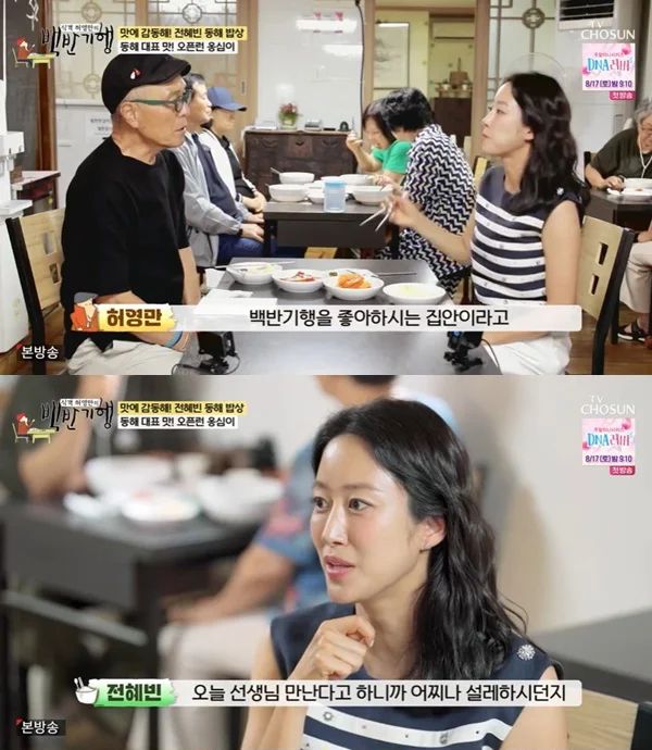 韩国知名女星透露相亲时认识丈夫见第一面后就感觉会结婚(图4)