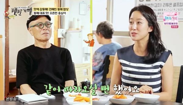 韩国知名女星透露相亲时认识丈夫见第一面后就感觉会结婚(图5)