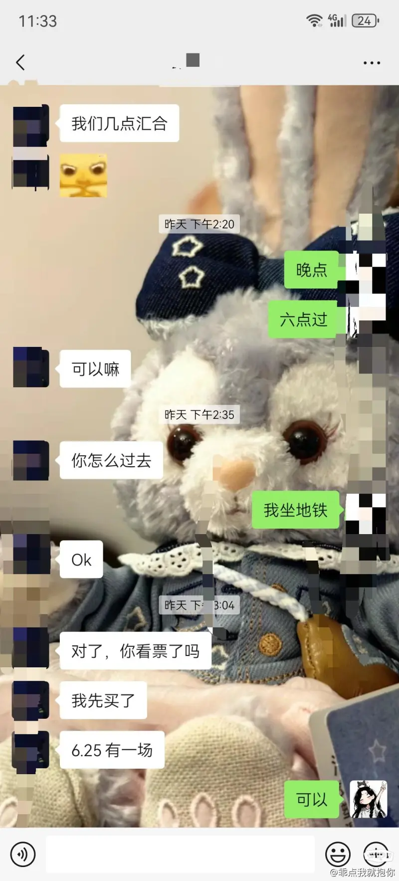 必赢国际相亲见面后续-恋爱区-虎扑社区(图1)