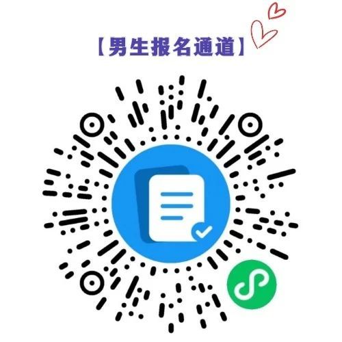 2024龙岗职工七夕音乐节交友活动时间地点(图1)