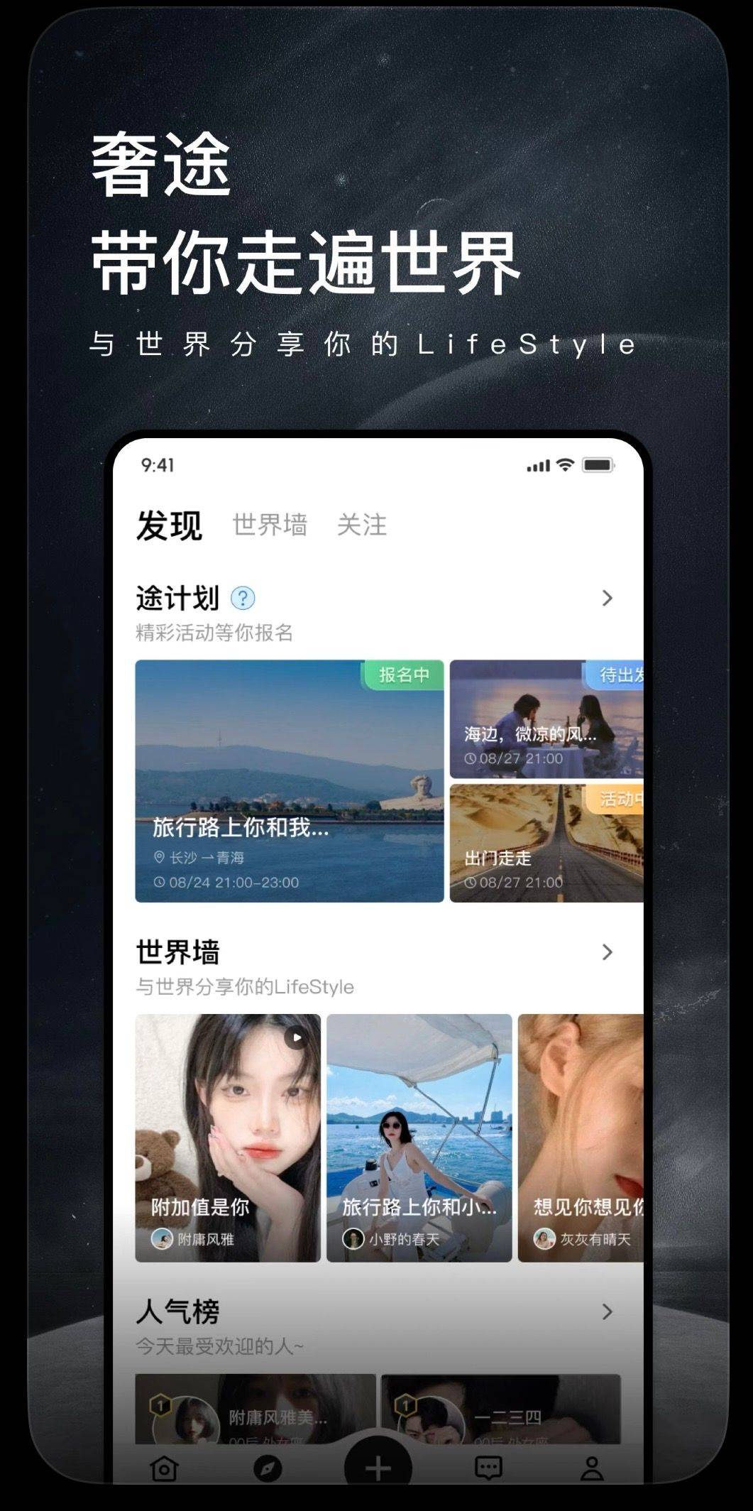 2024年了不想再单身了哪个交友平台是你用了之后逢人必推的？(图2)